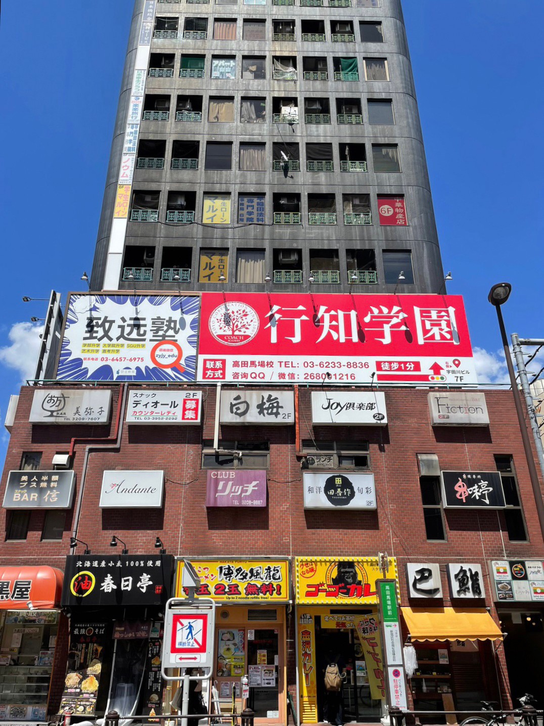 活動歴および当時の関連ビジュアル記録