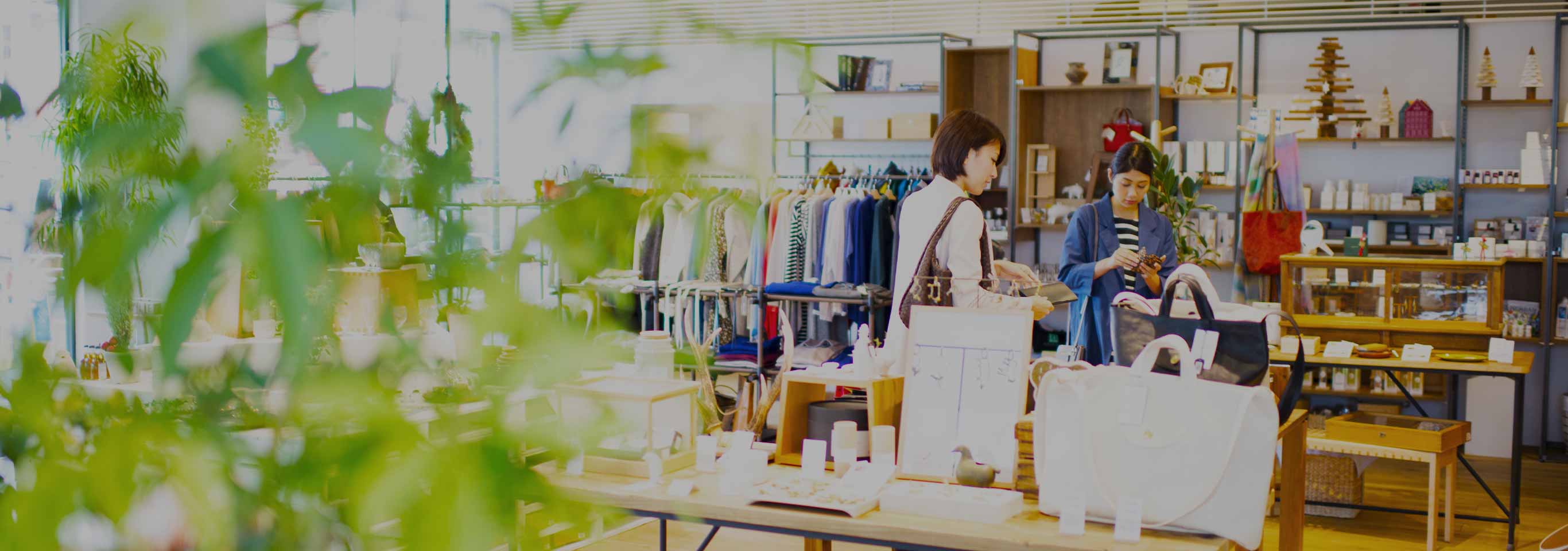 物販店可