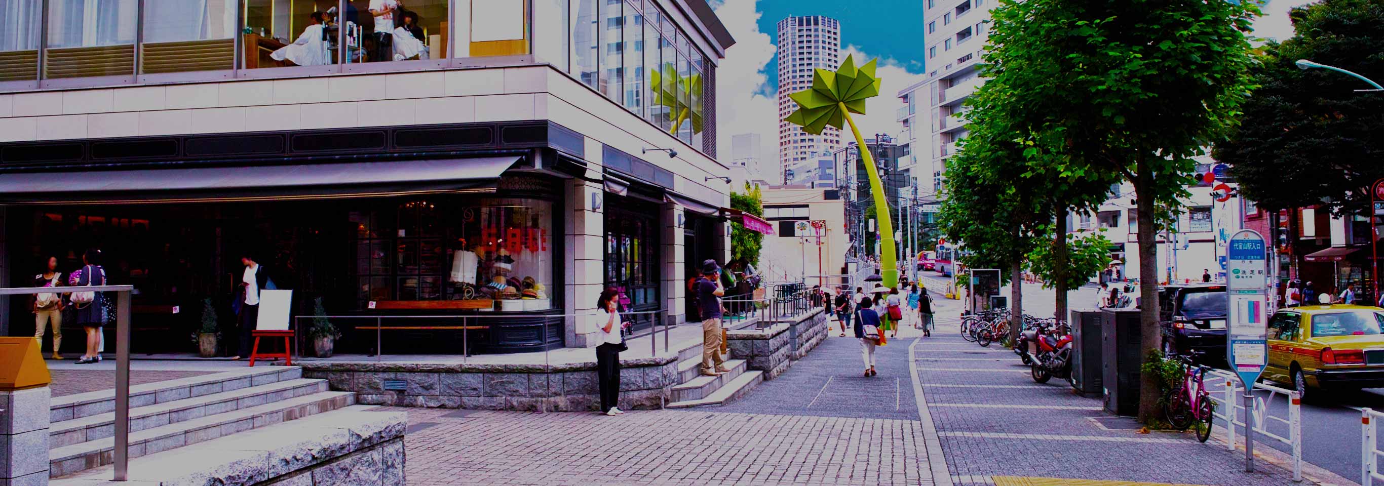路面店