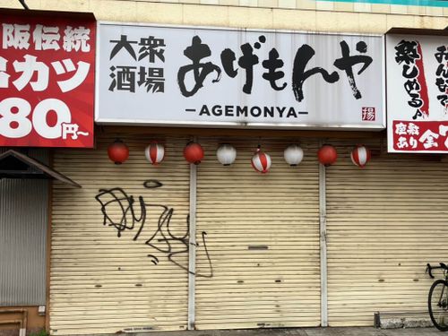 物件画像 3