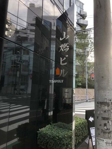 物件画像 1