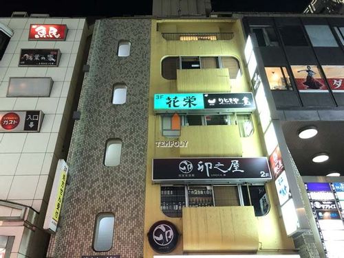 物件画像 1