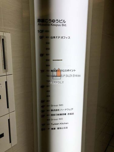 物件画像 7