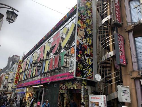 物件画像 1