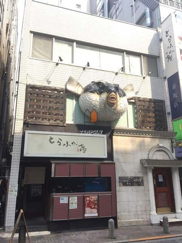 物件画像 1