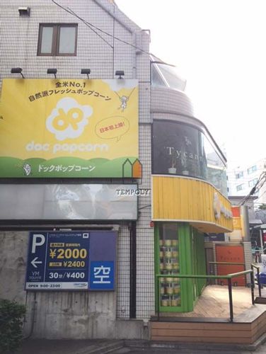 物件画像 2