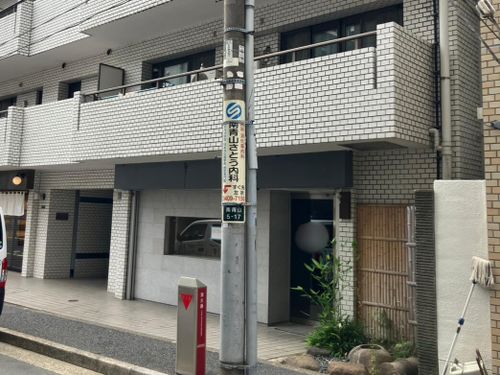 物件画像 2