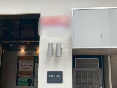 物件画像 2