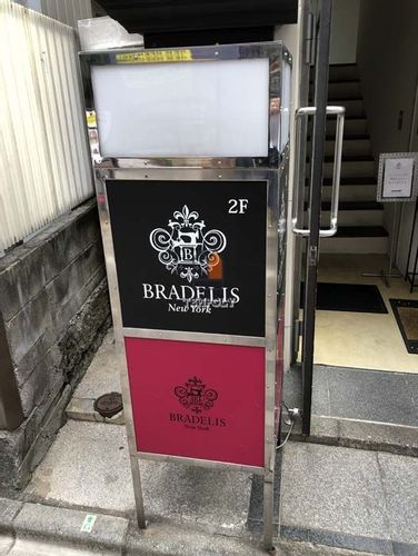 物件画像 8