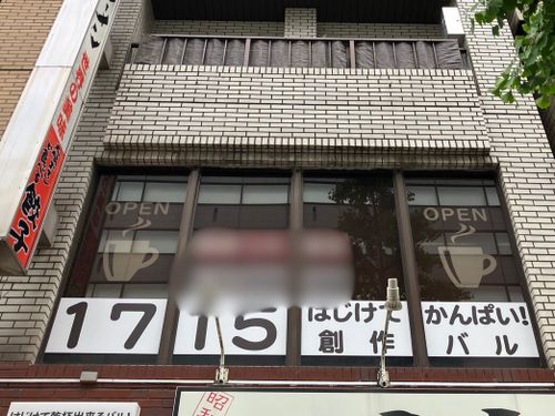 物件画像 4