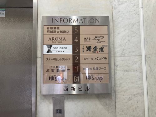 物件画像 4