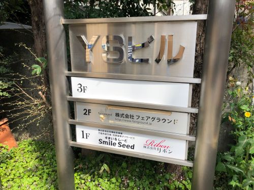 物件画像 6