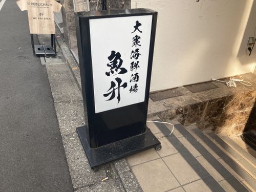 物件画像 4