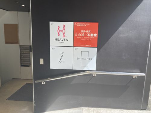 物件画像 7