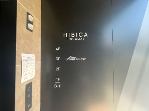 物件画像 8
