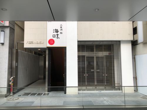 物件画像 1