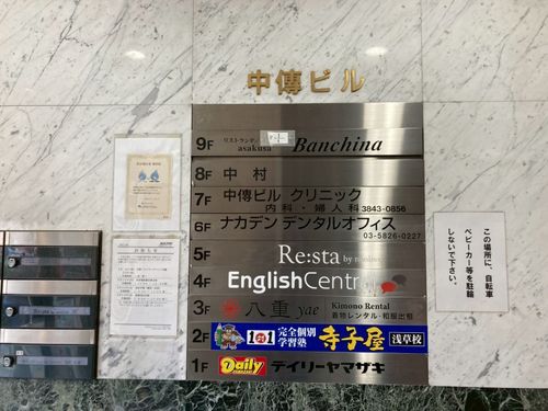 物件画像 5