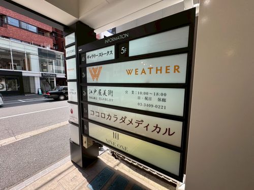 物件画像 5