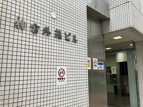 物件画像 11