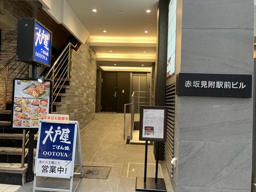 物件画像 9