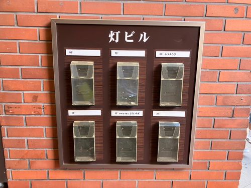 物件画像 5