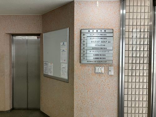 物件画像 7