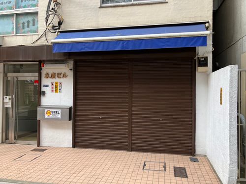 物件画像 2