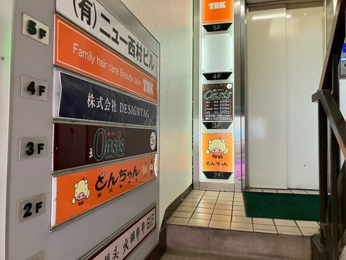 物件画像 4