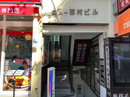 物件画像 16