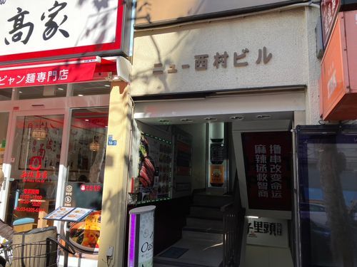 物件画像 3