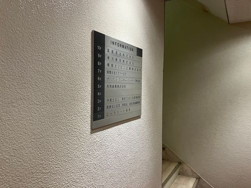 物件画像 11