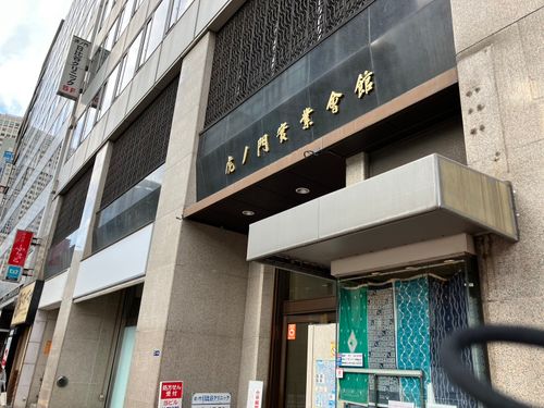 物件画像 9