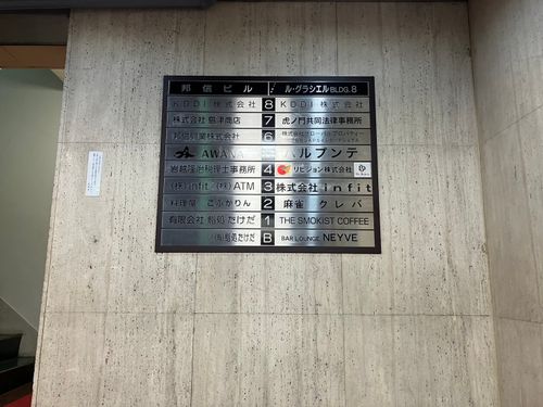 物件画像 11