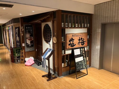 物件画像 14