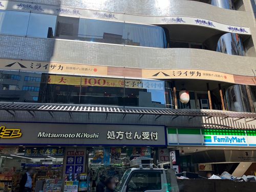 物件画像 2