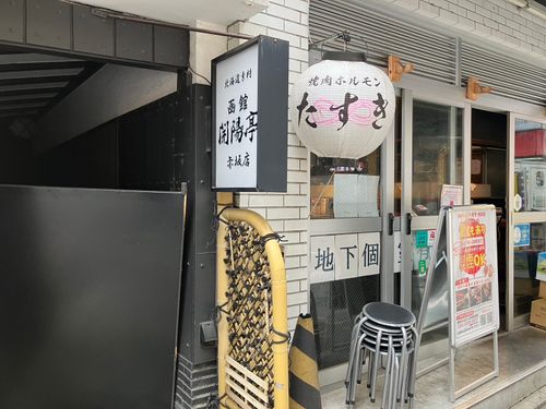 物件画像 3