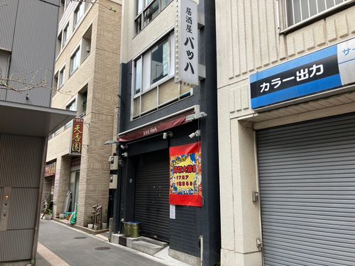 物件画像 1