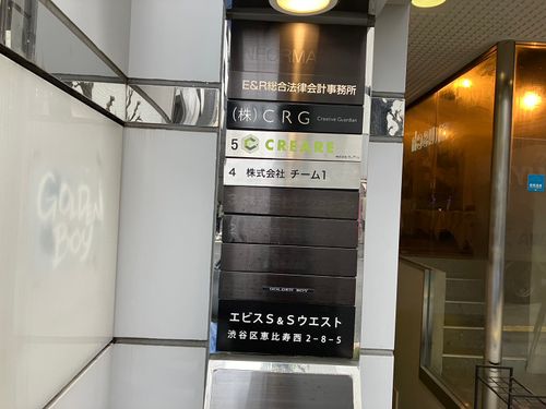 物件画像 2