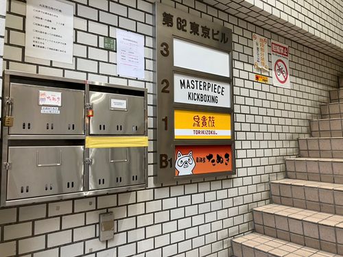 物件画像 4
