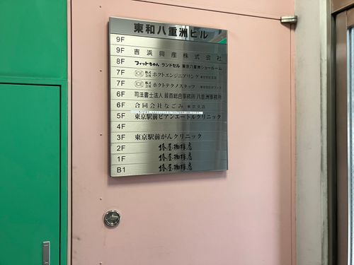 物件画像 3