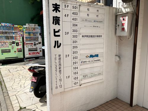 物件画像 3