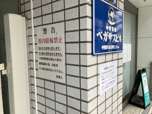 物件画像 8