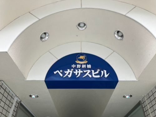 物件画像 13