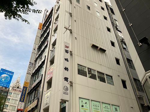 物件画像 7