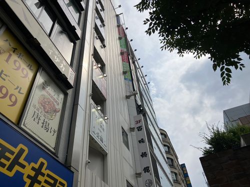 物件画像 11