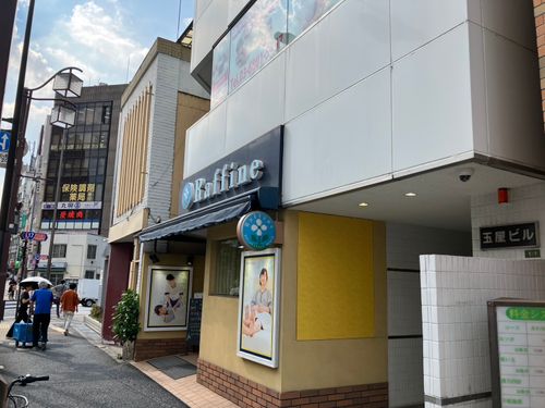 物件画像 5