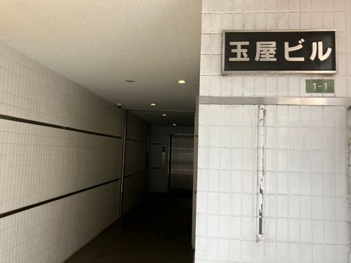 物件画像 9