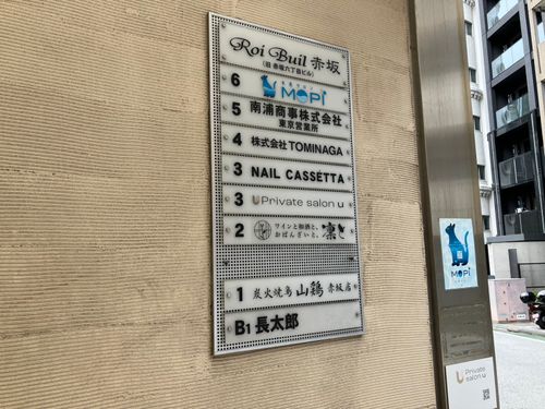 物件画像 7