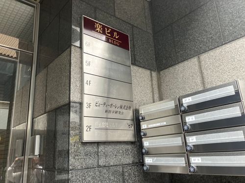 物件画像 7