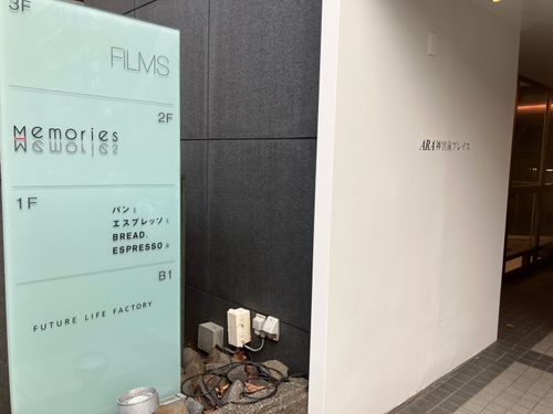 物件画像 5